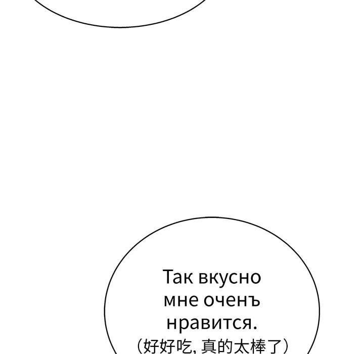 工作室男女第17话