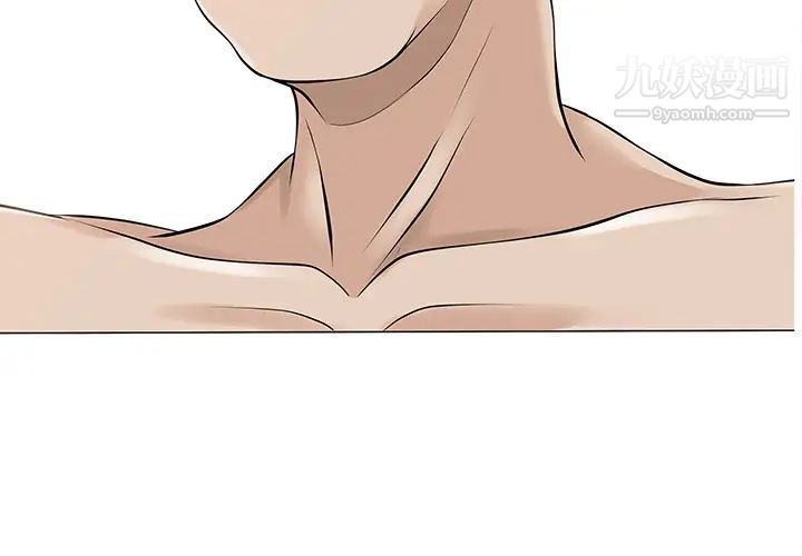 家有双妻第15话