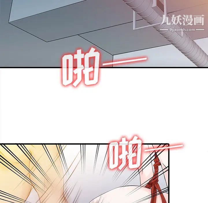 家有双妻第15话