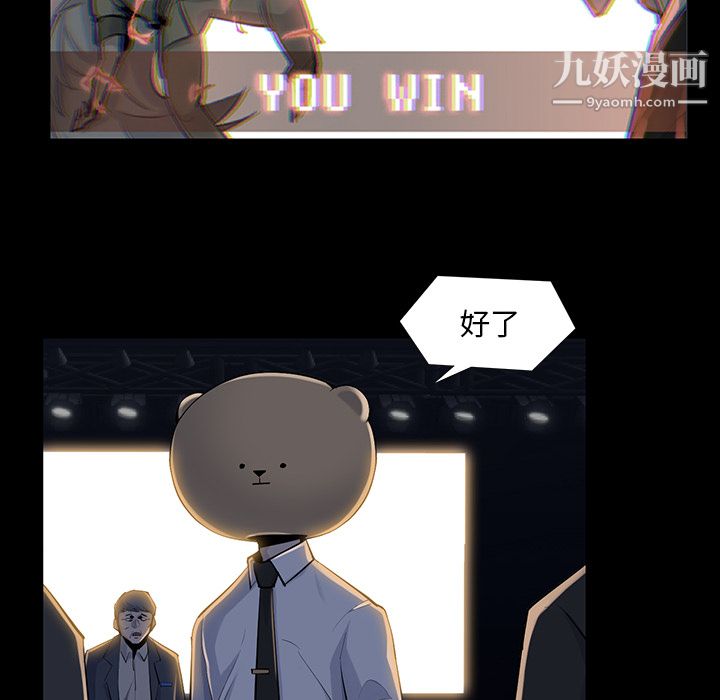 金錢遊戲第34話