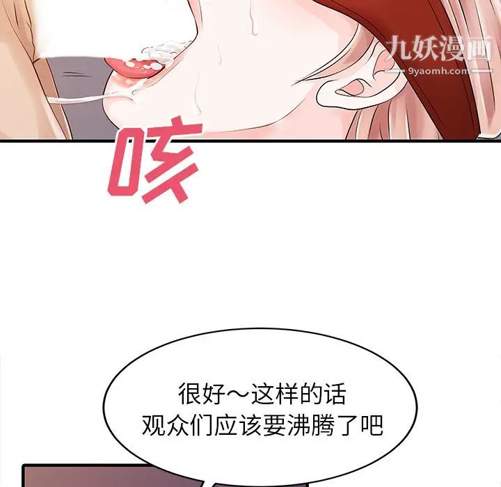 家有双妻第15话