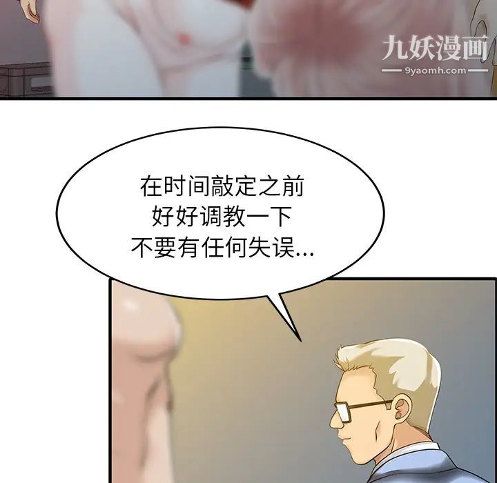 家有雙妻第15话