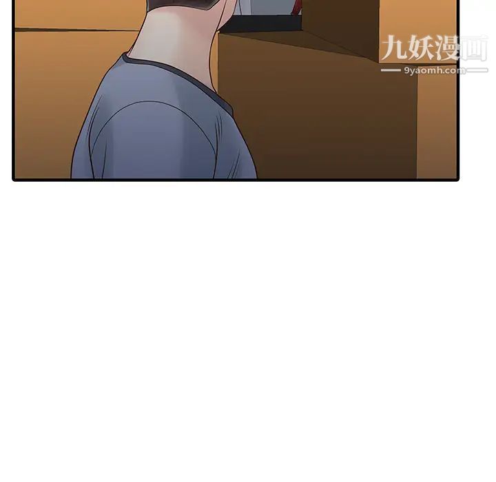 家有双妻第15话