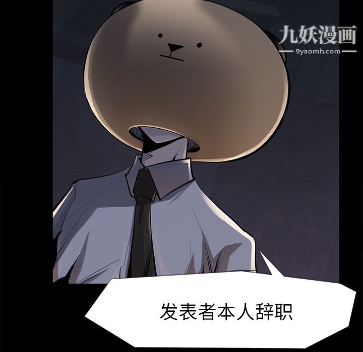 金钱游戏第34话