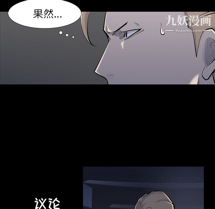 金錢遊戲第34話