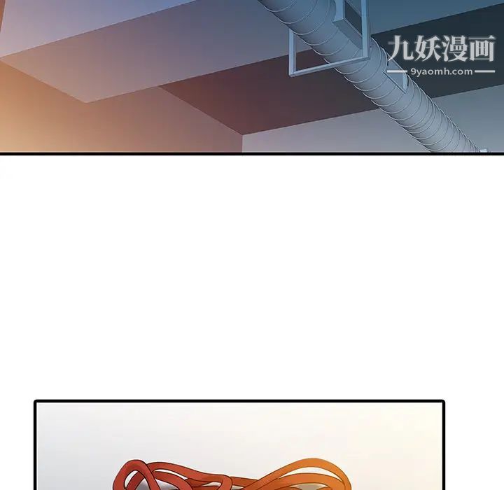 家有雙妻第15话