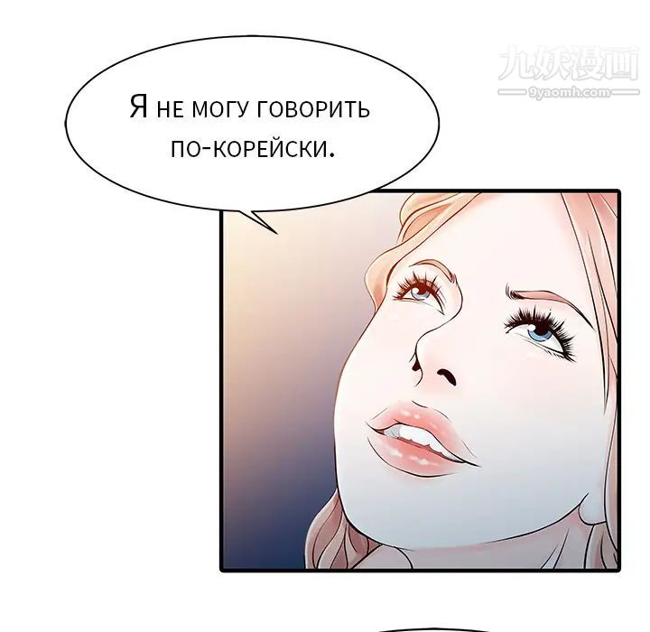 家有双妻第15话