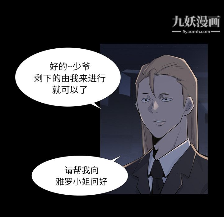 金錢遊戲第34話