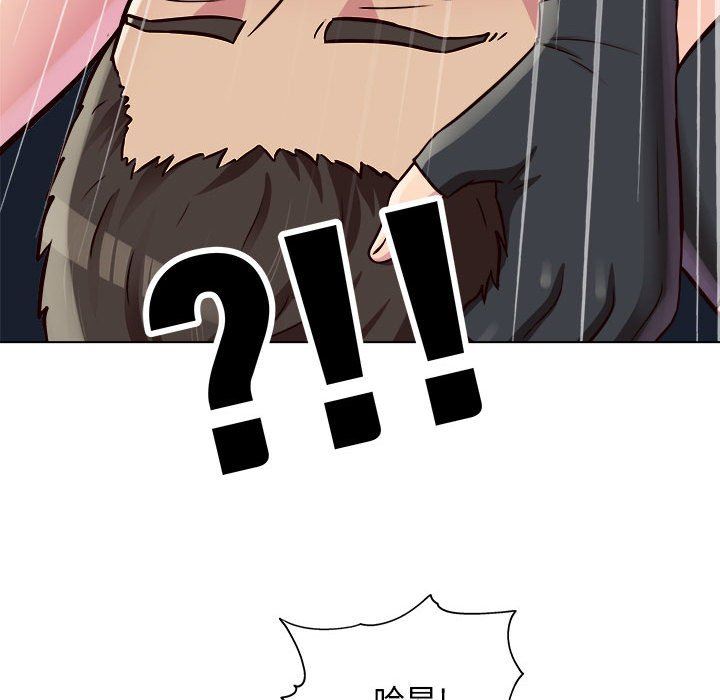 工作室男女第17话