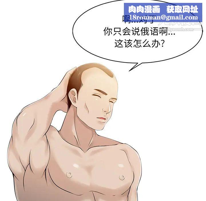 家有双妻第15话