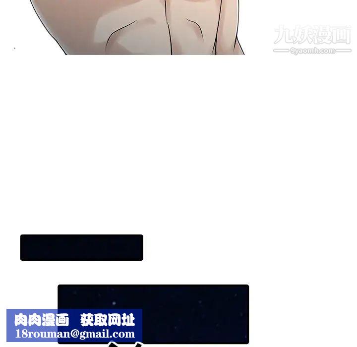 家有双妻第15话