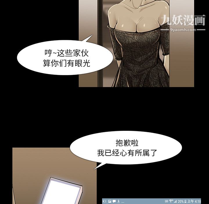 金钱游戏第34话