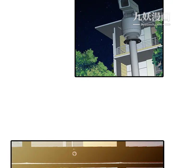 家有双妻第15话