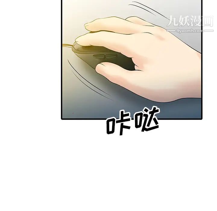 家有双妻第15话