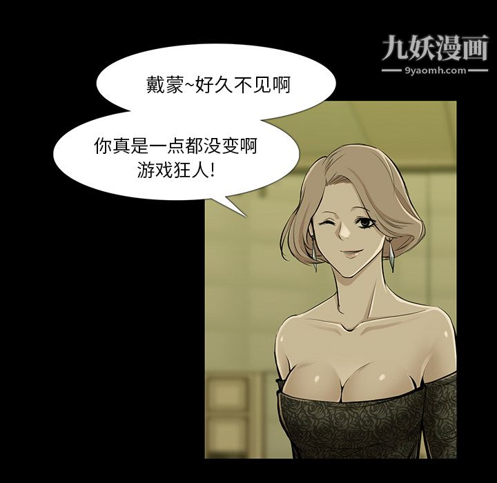 金錢遊戲第34話