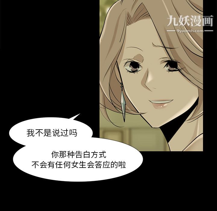 金钱游戏第34话