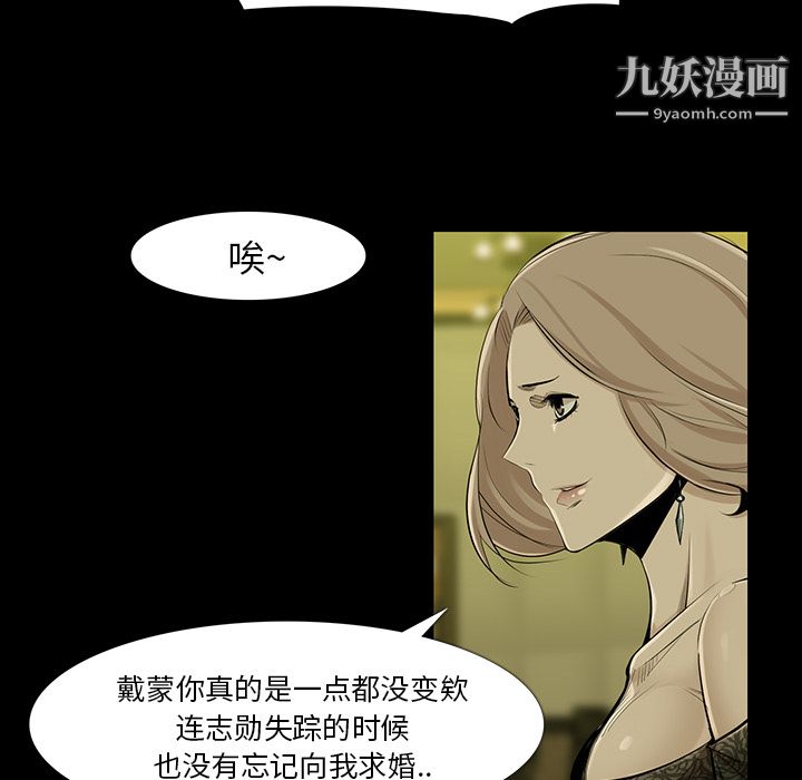 金钱游戏第34话