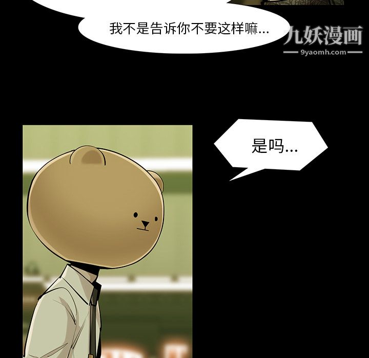 金钱游戏第34话