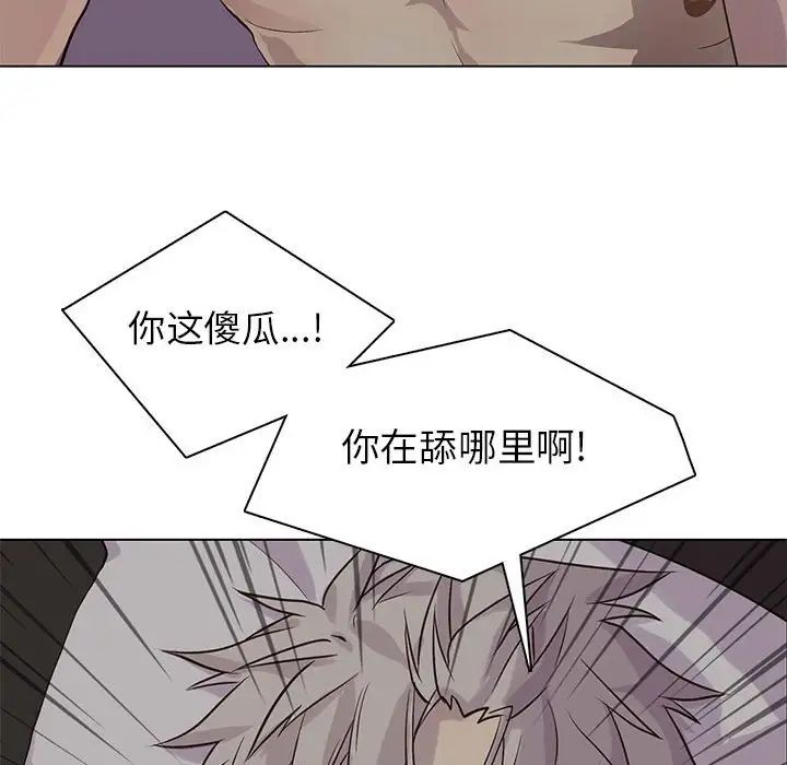 野性之城第82话