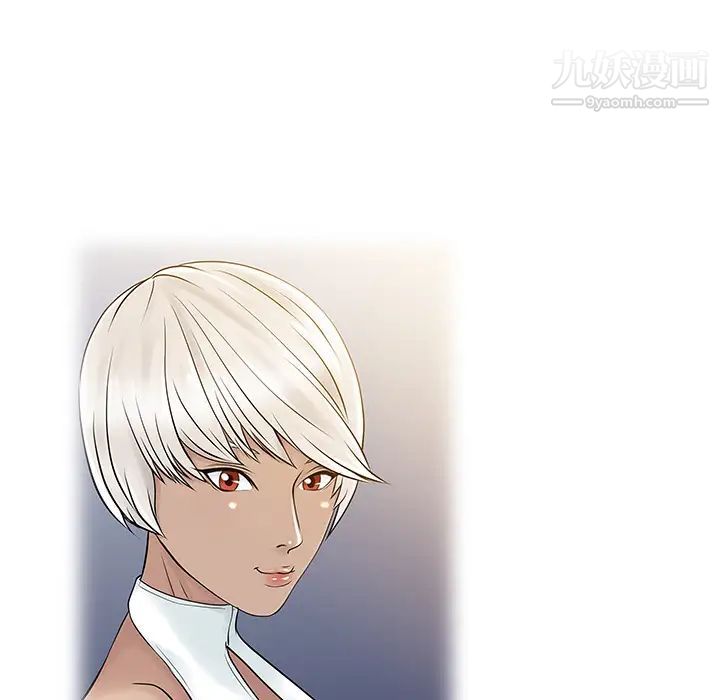 家有雙妻第15话