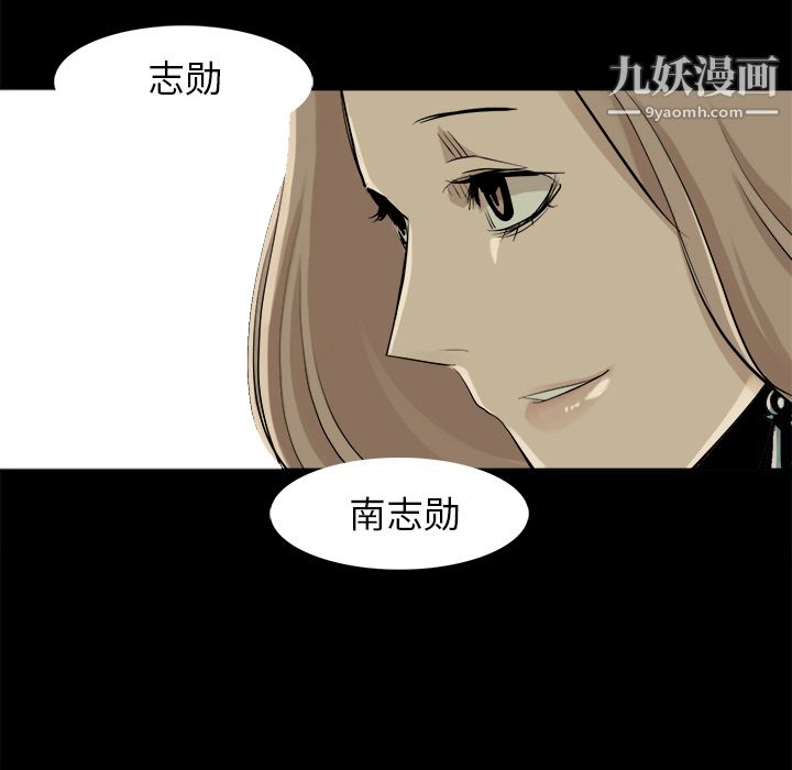 金錢遊戲第34話