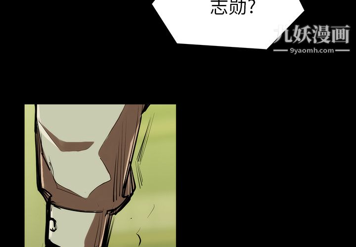 金錢遊戲第35話