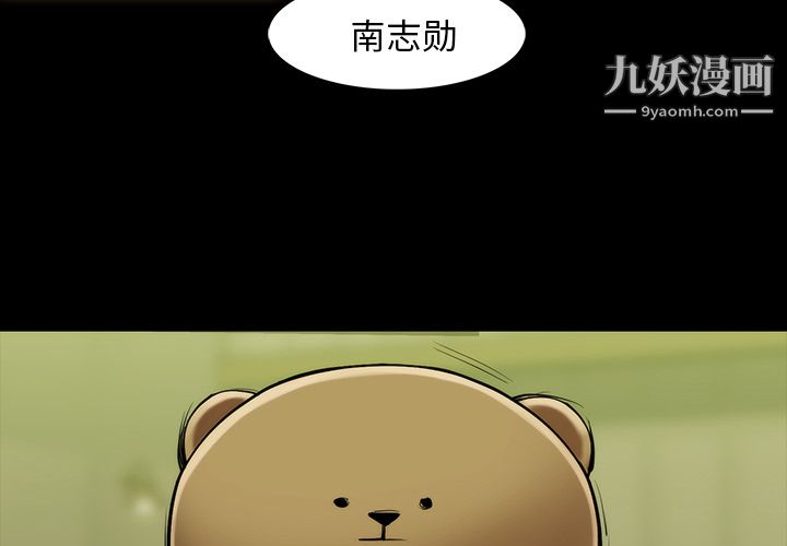 金钱游戏第35话