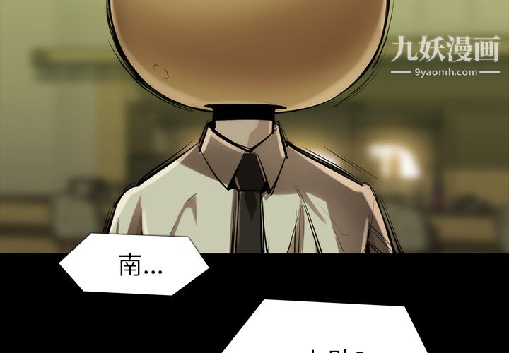 金钱游戏第35话