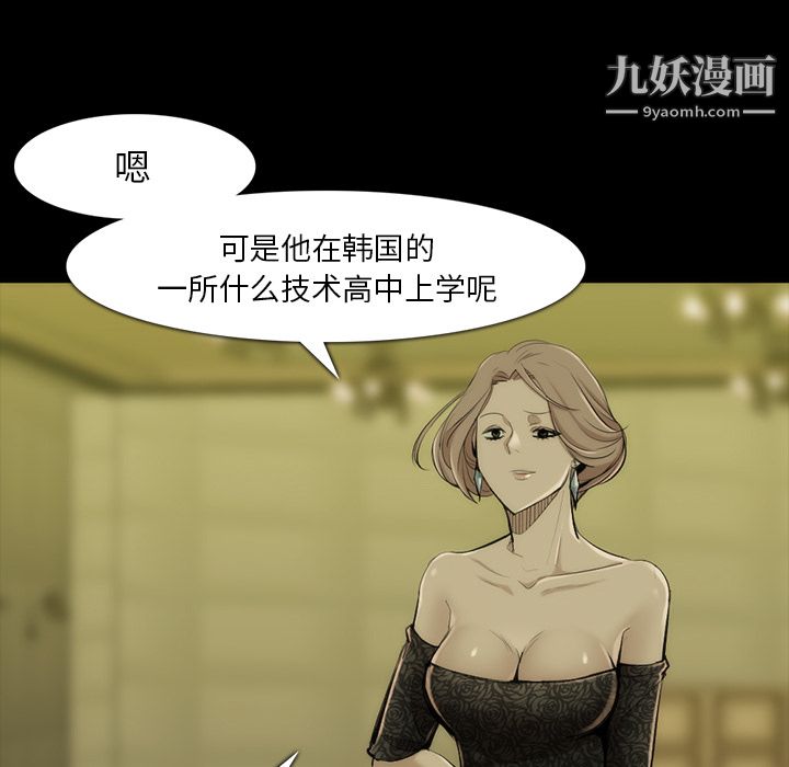 金錢遊戲第35話