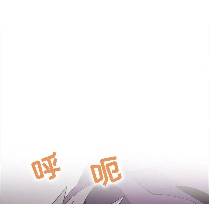 野性之城第83话