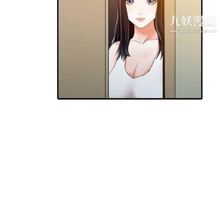 家有雙妻第16话