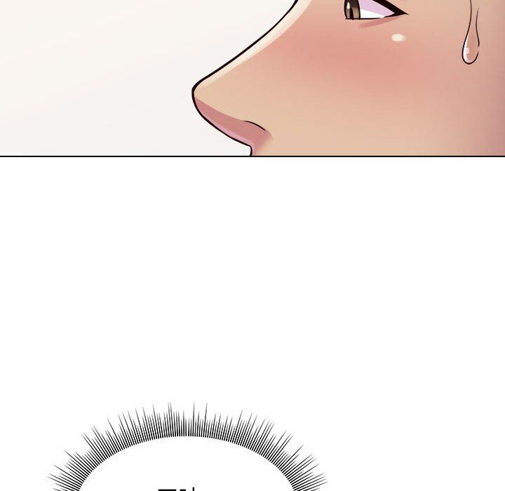 工作室男女第17話