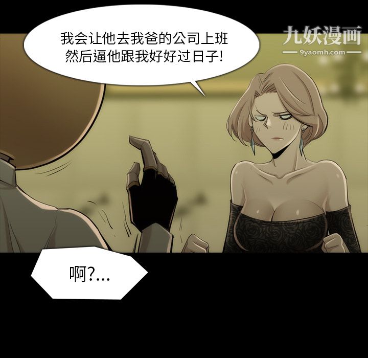 金钱游戏第35话