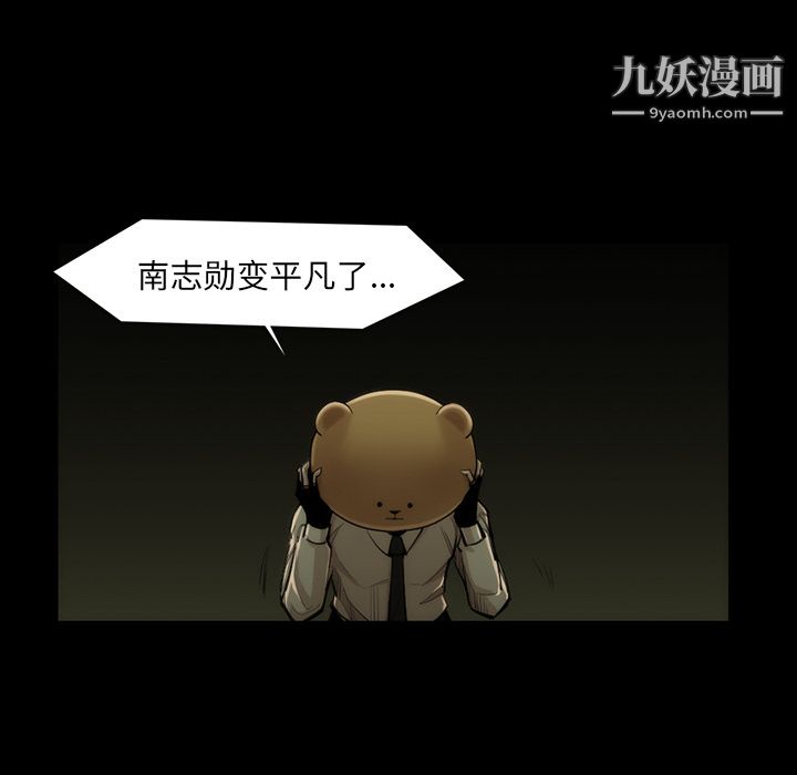 金錢遊戲第35話