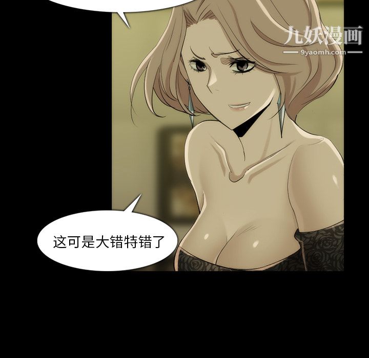 金錢遊戲第35話