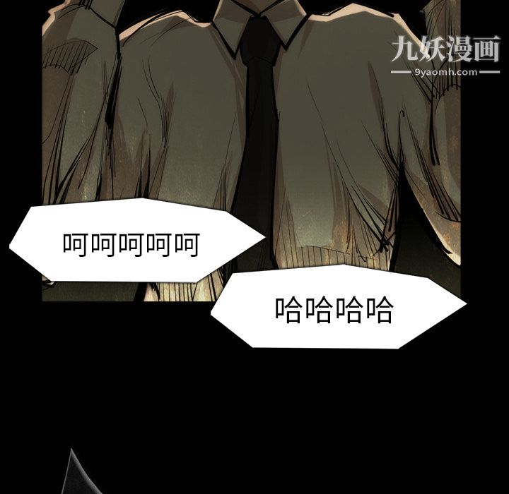 金钱游戏第35话