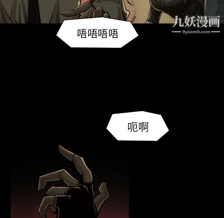 金钱游戏第35话