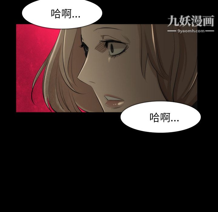 金钱游戏第35话