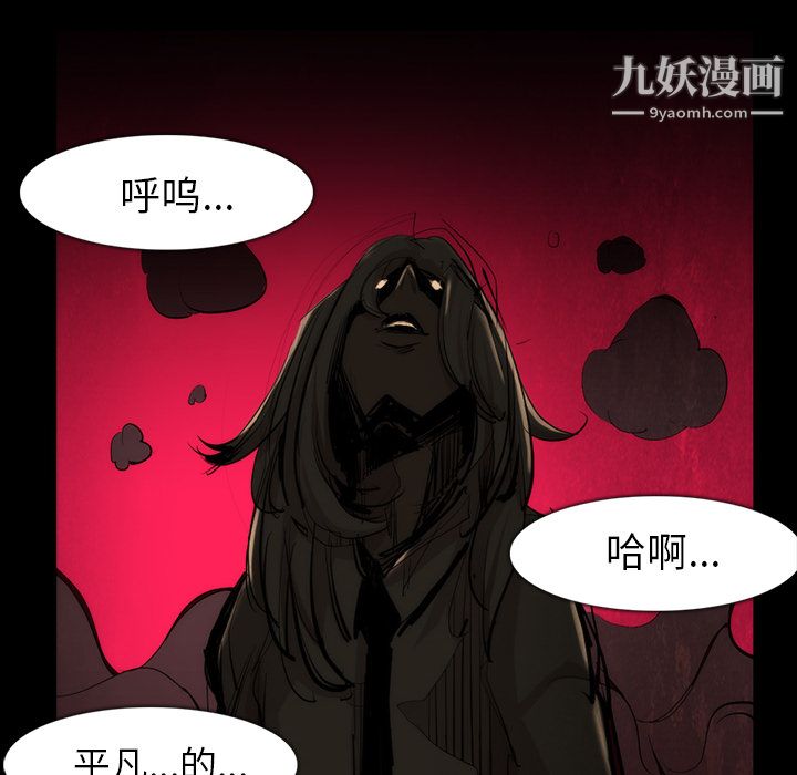 金钱游戏第35话