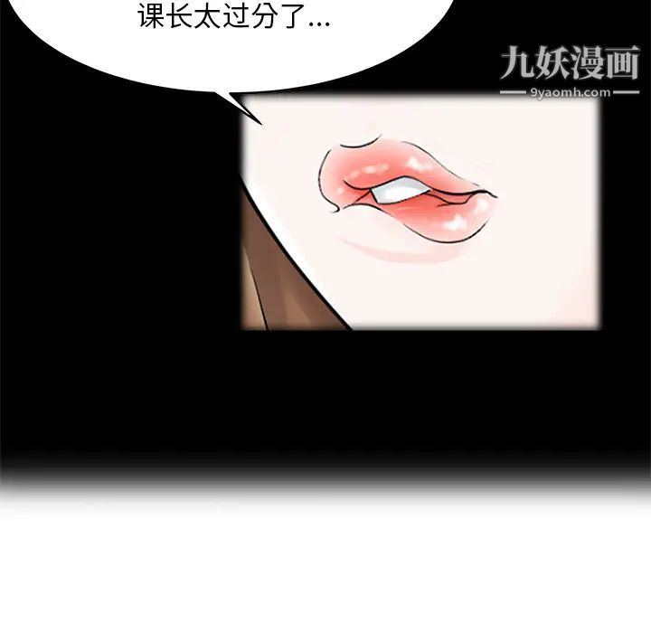 家有双妻第16话