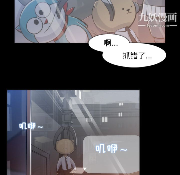 金钱游戏第35话