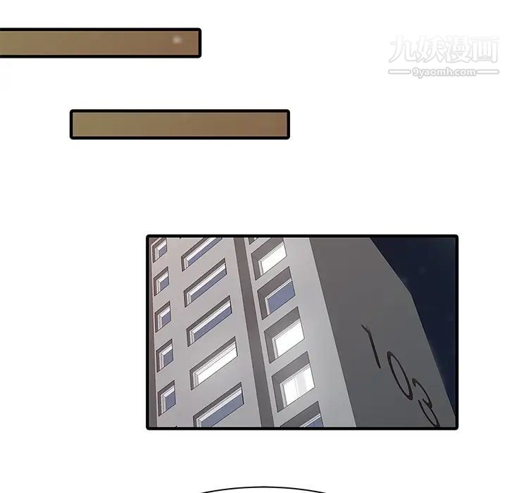 家有雙妻第16话