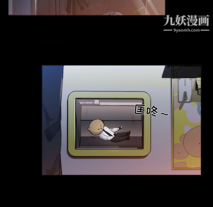 金钱游戏第35话