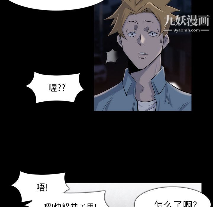 金钱游戏第35话