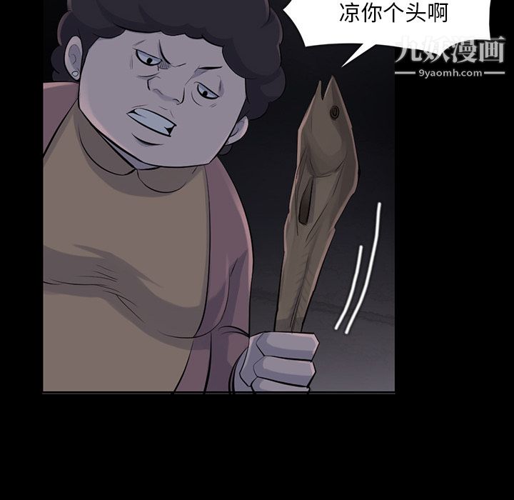 金钱游戏第35话