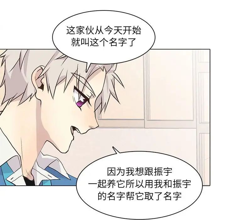 野性之城第83话