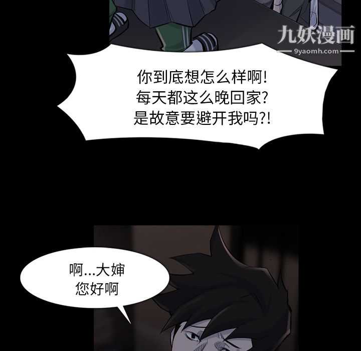 金钱游戏第35话