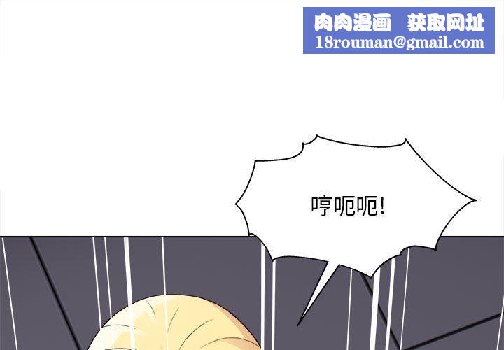 工作室男女第18话