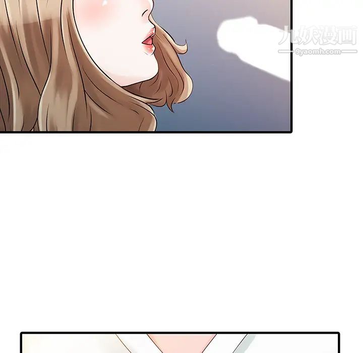 家有双妻第16话