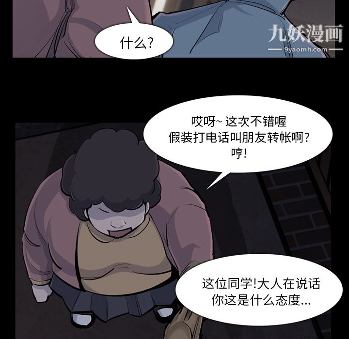 金錢遊戲第35話